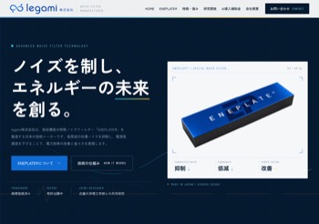 legami株式会社のトップページ